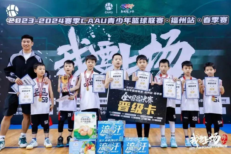 如何制定智能篮球训练计划_2